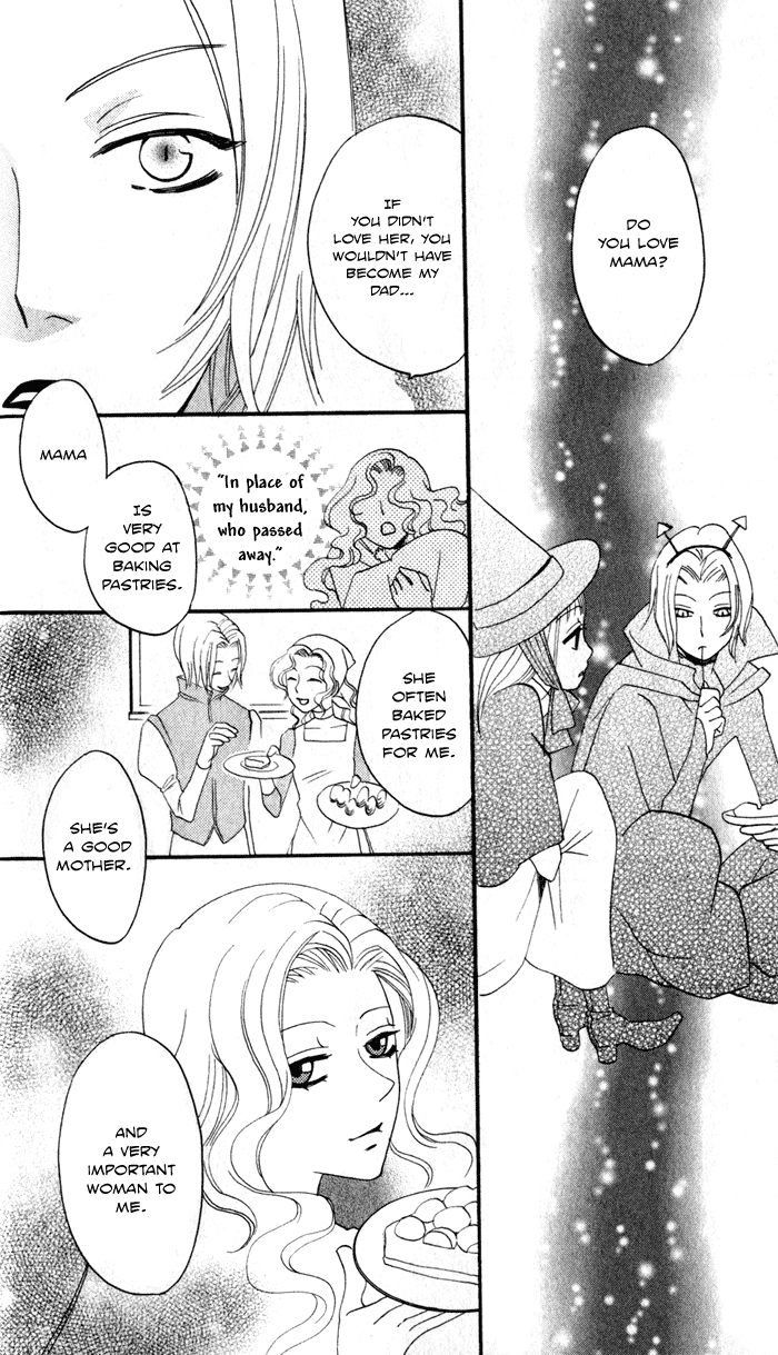 Akuma to Dolce Vol. 2 Ch. 6 第48页