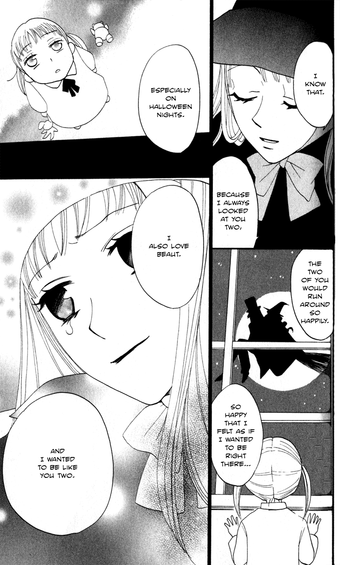 Akuma to Dolce Vol. 2 Ch. 6 第49页