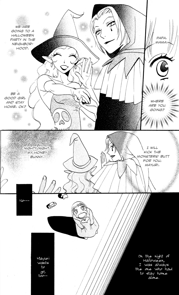 Akuma to Dolce Vol. 2 Ch. 6 第6页