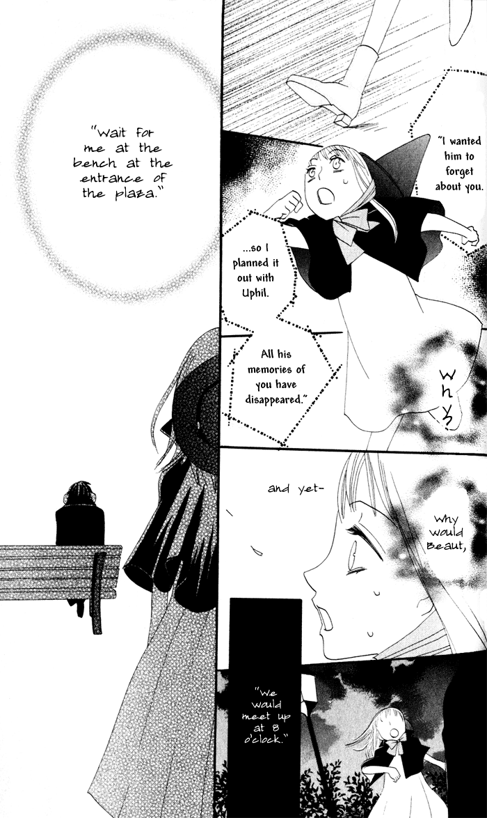 Akuma to Dolce Vol. 2 Ch. 6 第51页