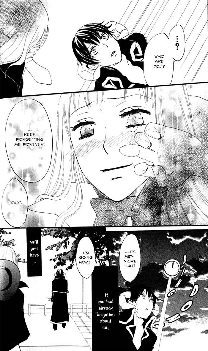 Akuma to Dolce Vol. 2 Ch. 6 第54页