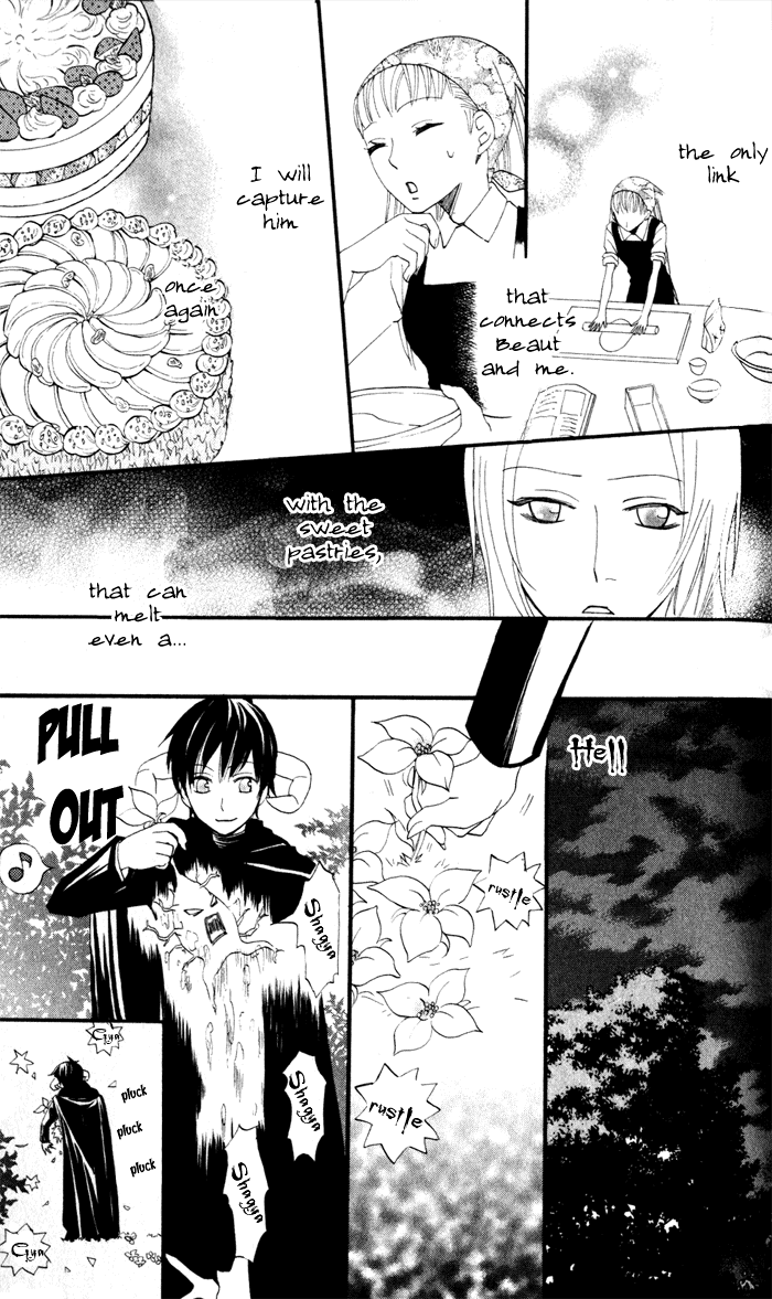 Akuma to Dolce Vol. 2 Ch. 6 第57页