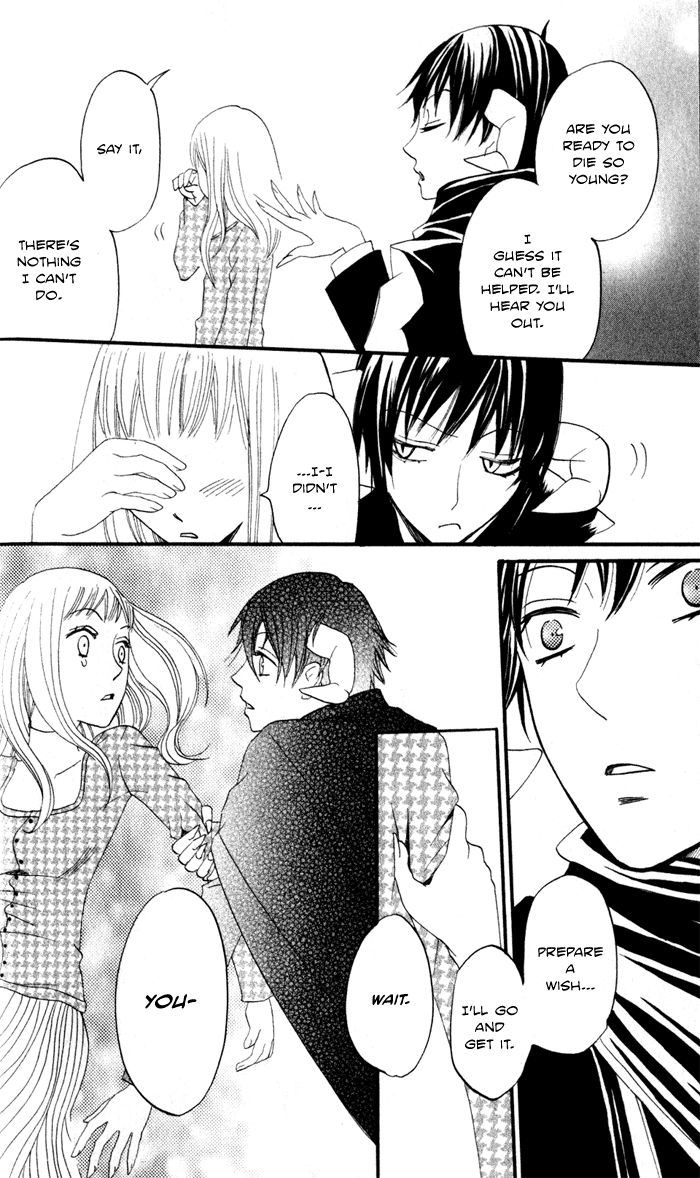 Akuma to Dolce Vol. 2 Ch. 6 第60页