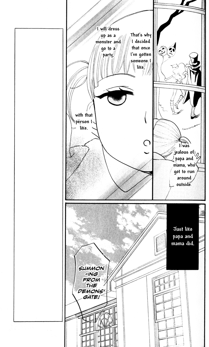 Akuma to Dolce Vol. 2 Ch. 6 第7页