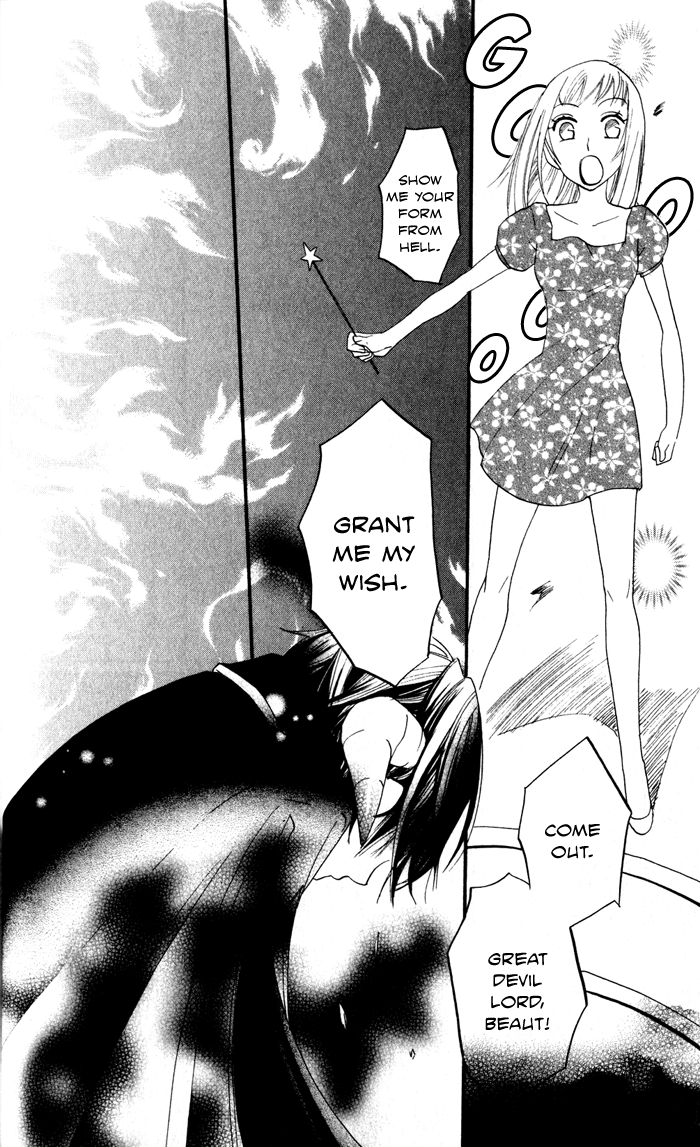 Akuma to Dolce Vol. 2 Ch. 6 第8页