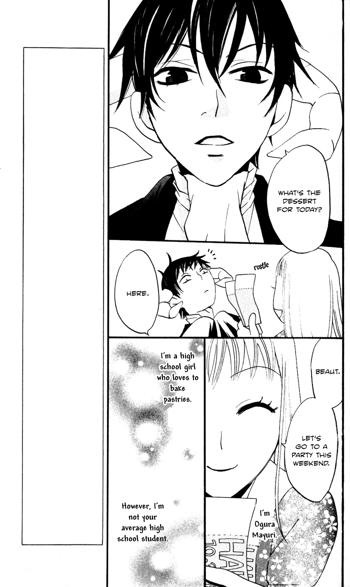 Akuma to Dolce Vol. 2 Ch. 6 第9页