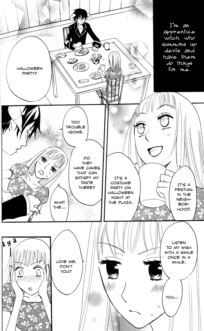 Akuma to Dolce Vol. 2 Ch. 6 第10页