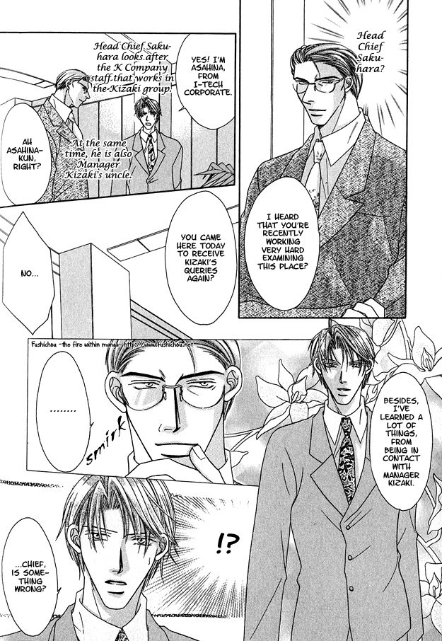 Toiki ni Furete Forbidden Lust 第11页
