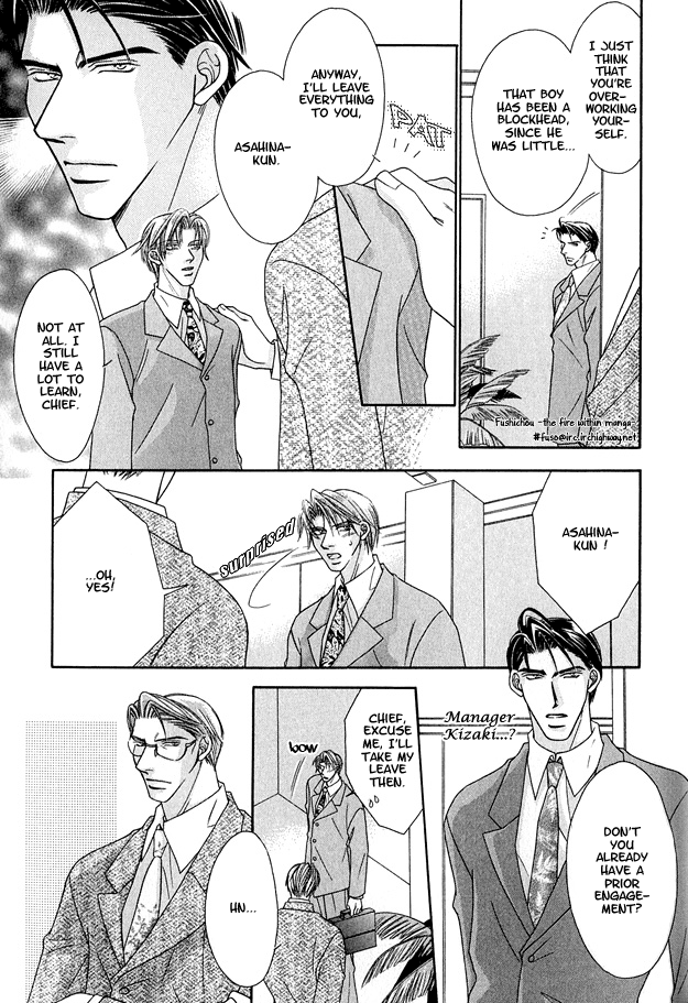 Toiki ni Furete Forbidden Lust 第12页