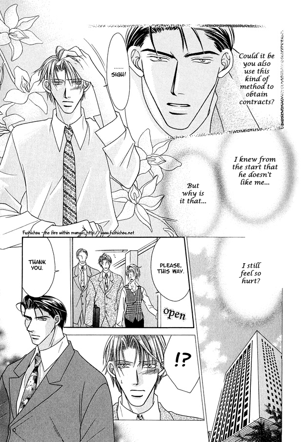 Toiki ni Furete Forbidden Lust 第20页