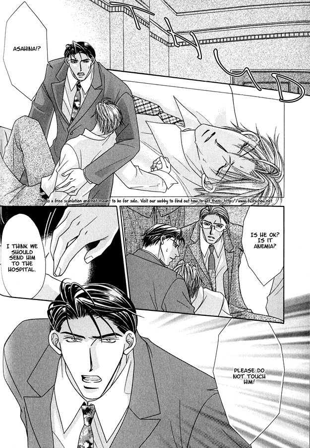 Toiki ni Furete Forbidden Lust 第23页