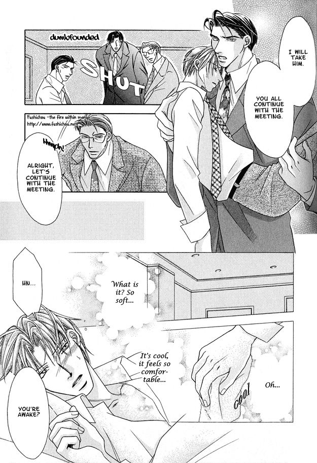 Toiki ni Furete Forbidden Lust 第24页