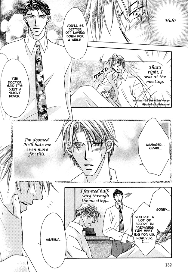 Toiki ni Furete Forbidden Lust 第25页