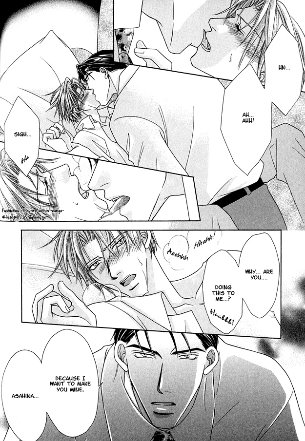 Toiki ni Furete Forbidden Lust 第27页