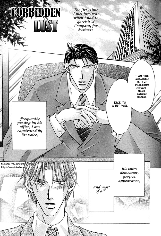 Toiki ni Furete Forbidden Lust 第4页