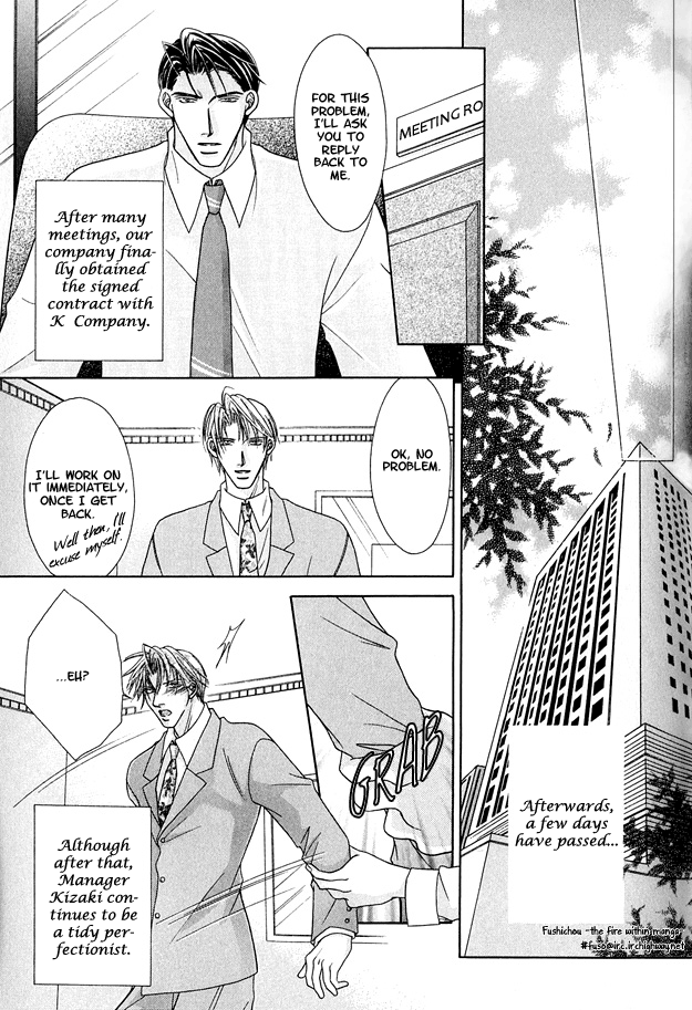 Toiki ni Furete Forbidden Lust 第34页