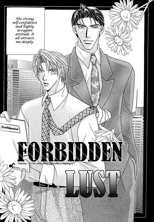 Toiki ni Furete Forbidden Lust 第5页