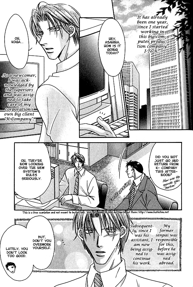 Toiki ni Furete Forbidden Lust 第6页