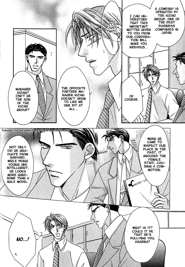 Toiki ni Furete Forbidden Lust 第7页