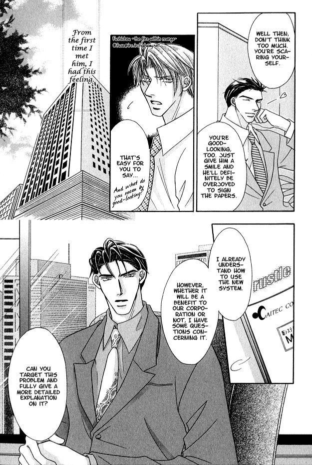 Toiki ni Furete Forbidden Lust 第8页