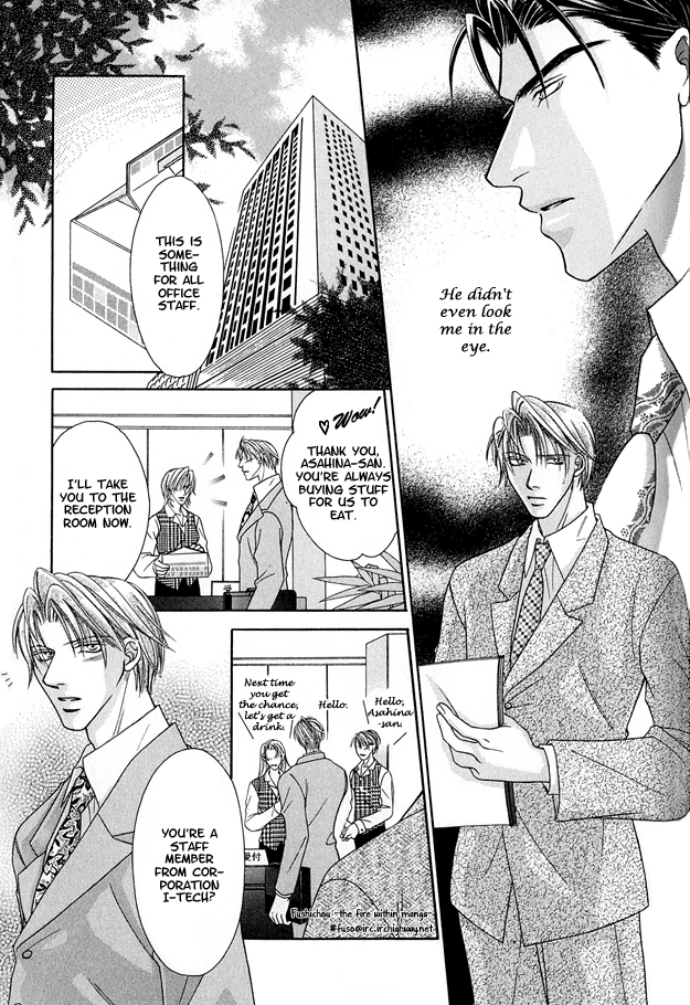 Toiki ni Furete Forbidden Lust 第10页