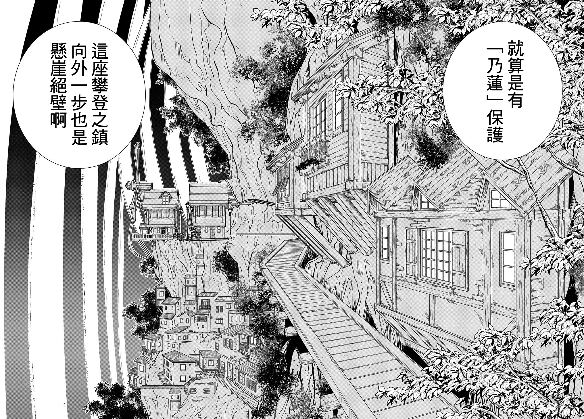 Colori Colore Creare 神仙的名字 第27页