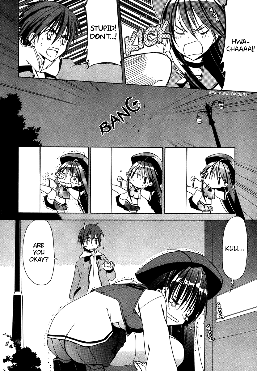 Sola Vol. 1 Ch. 1 第11页