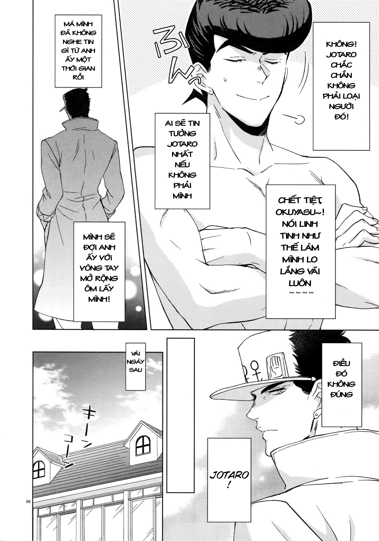 JoJo's Bizarre Adventure - TRSK LOG (Doujinshi) Melancholy of Josuke 第11页