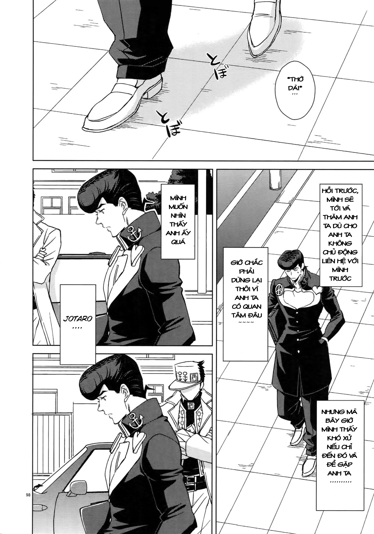 JoJo's Bizarre Adventure - TRSK LOG (Doujinshi) Melancholy of Josuke 第13页