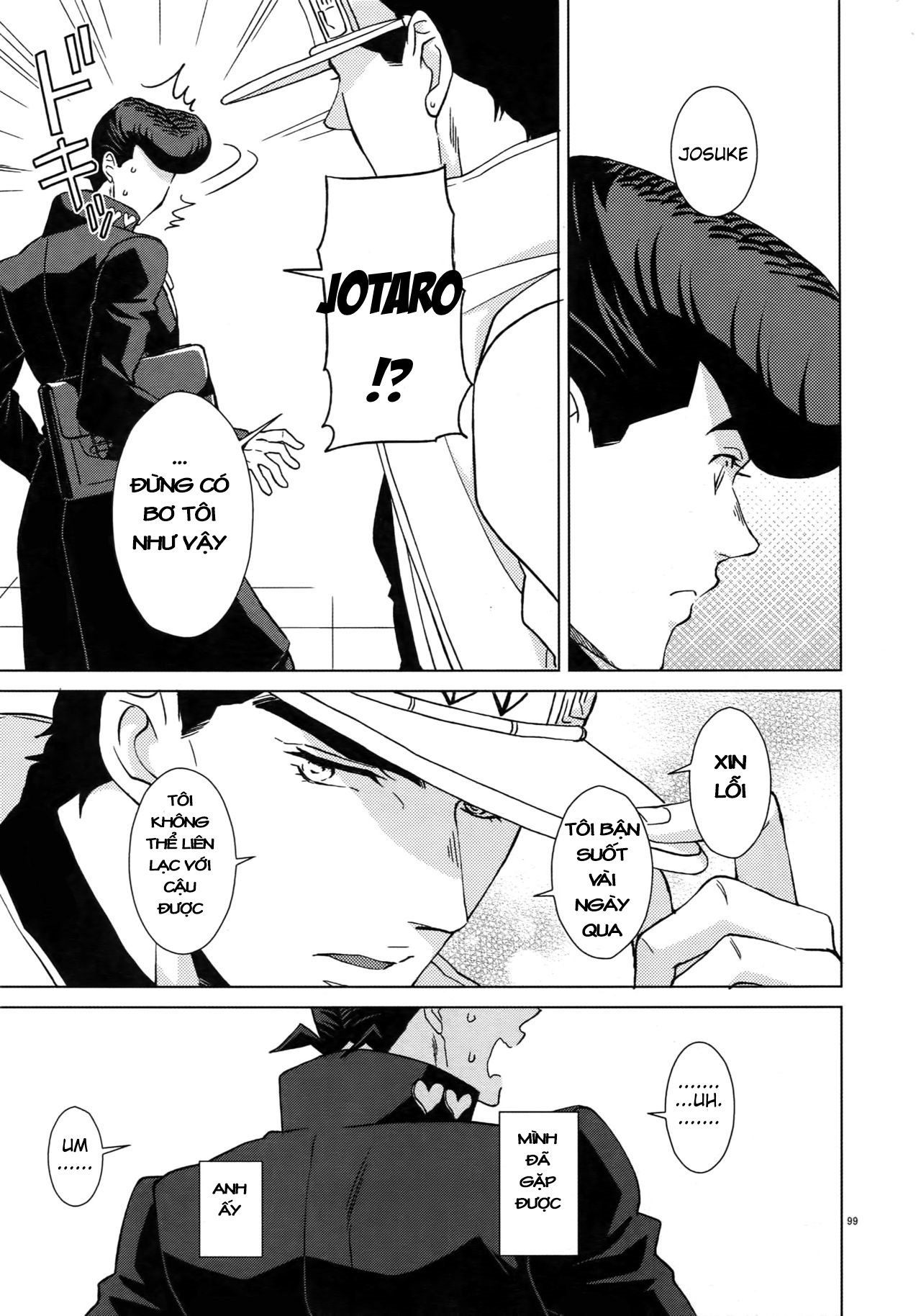 JoJo's Bizarre Adventure - TRSK LOG (Doujinshi) Melancholy of Josuke 第14页