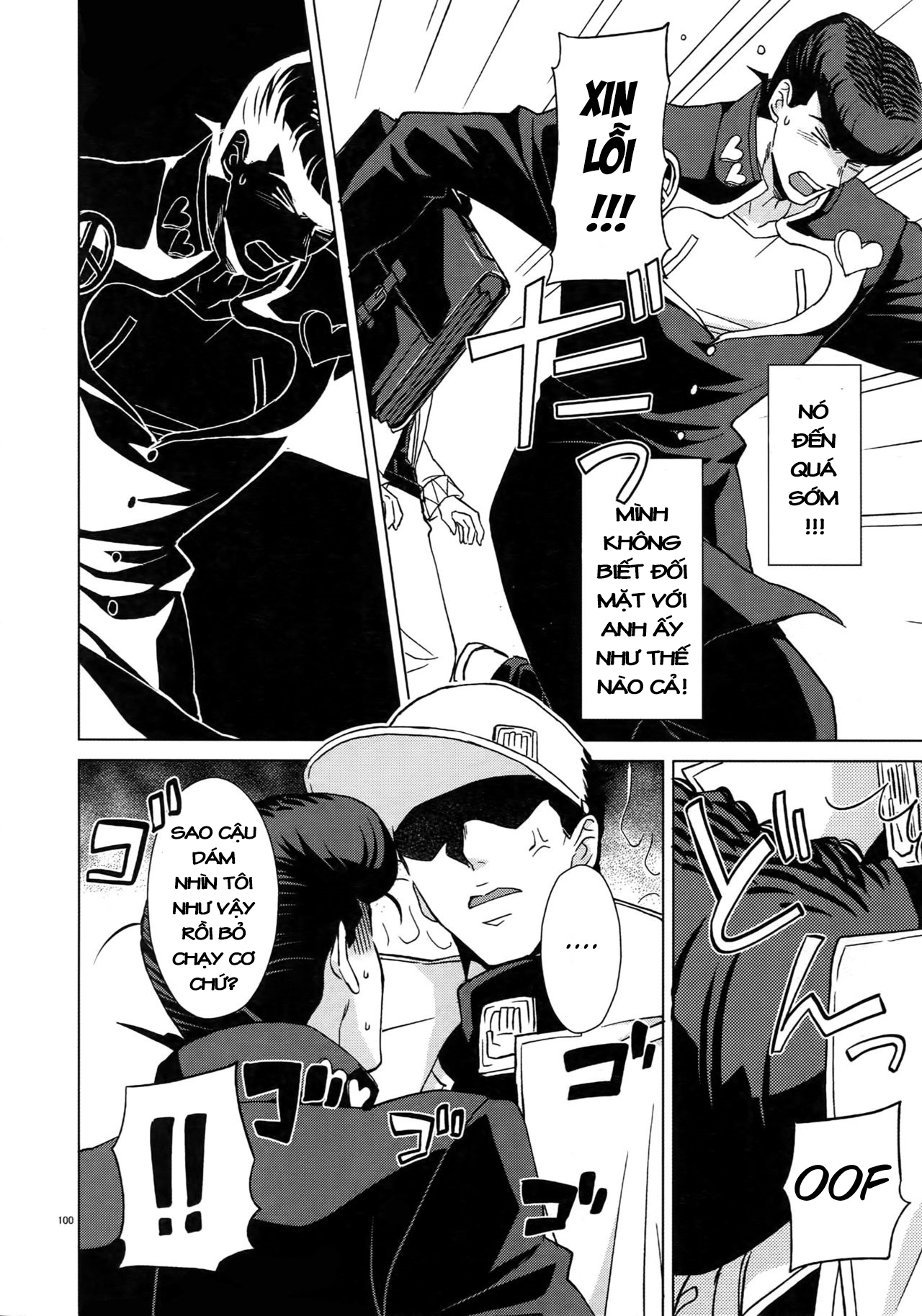 JoJo's Bizarre Adventure - TRSK LOG (Doujinshi) Melancholy of Josuke 第15页