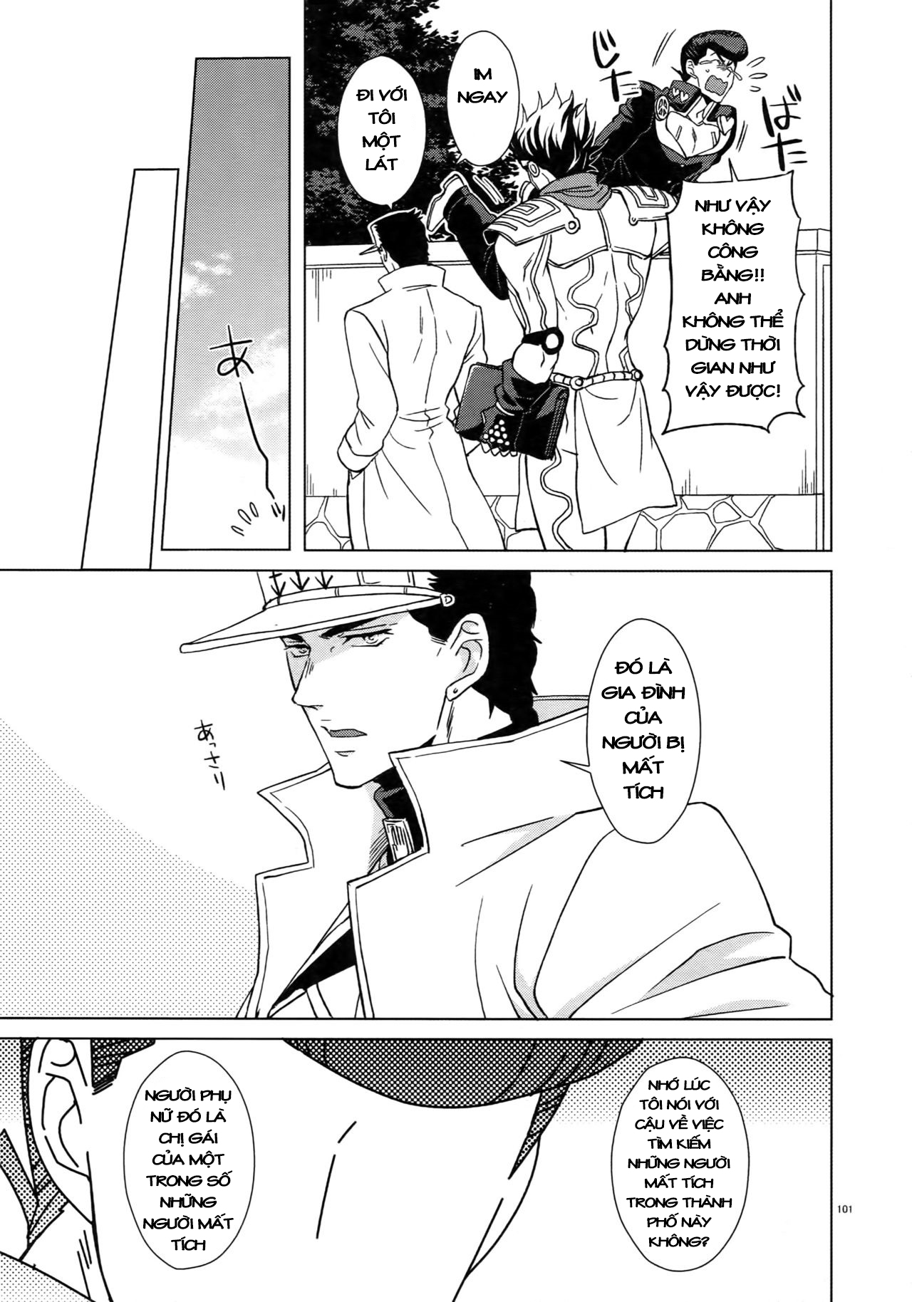 JoJo's Bizarre Adventure - TRSK LOG (Doujinshi) Melancholy of Josuke 第16页