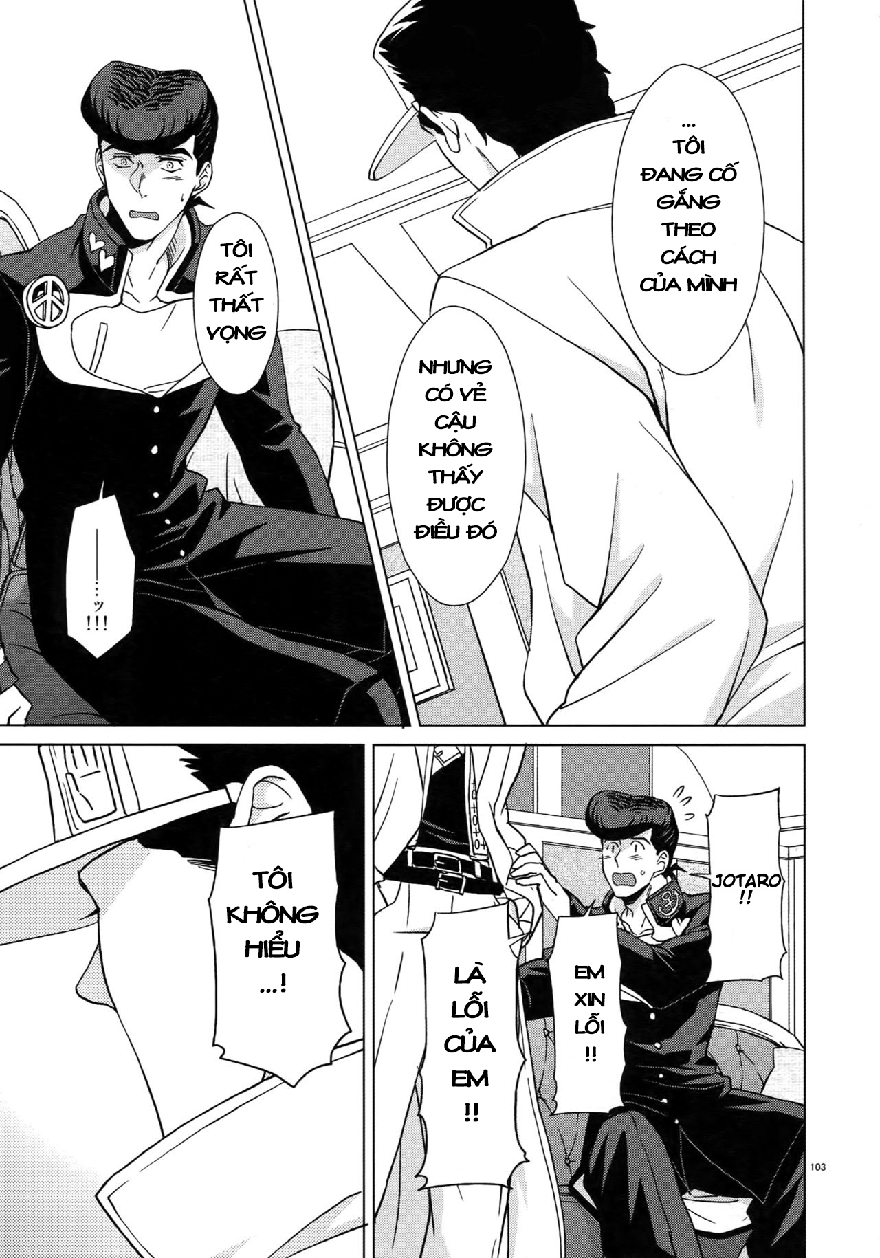 JoJo's Bizarre Adventure - TRSK LOG (Doujinshi) Melancholy of Josuke 第18页