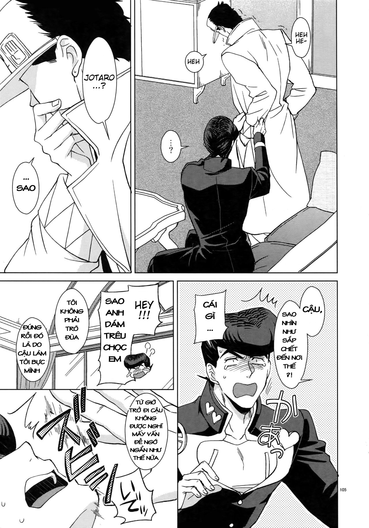 JoJo's Bizarre Adventure - TRSK LOG (Doujinshi) Melancholy of Josuke 第20页