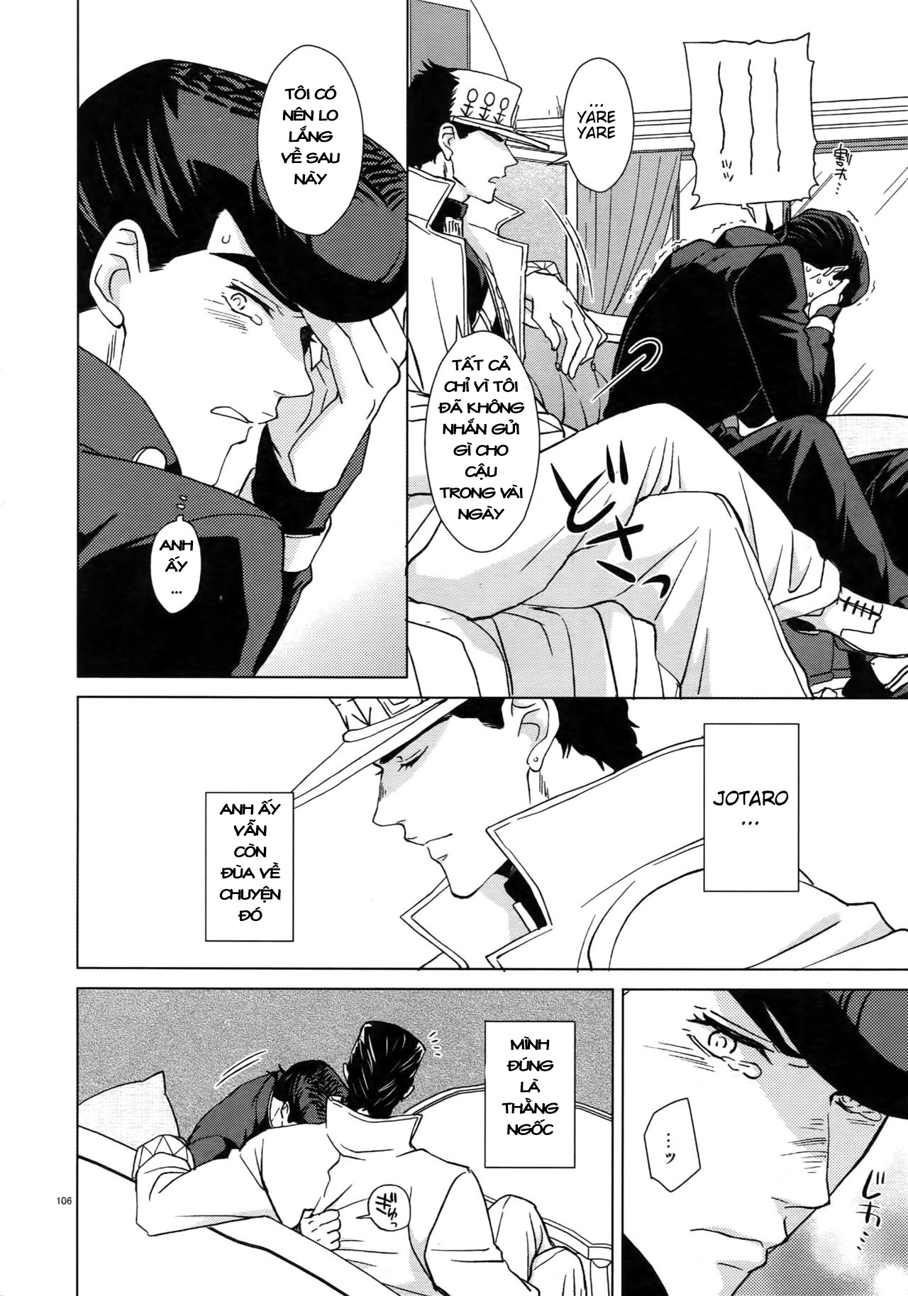 JoJo's Bizarre Adventure - TRSK LOG (Doujinshi) Melancholy of Josuke 第21页