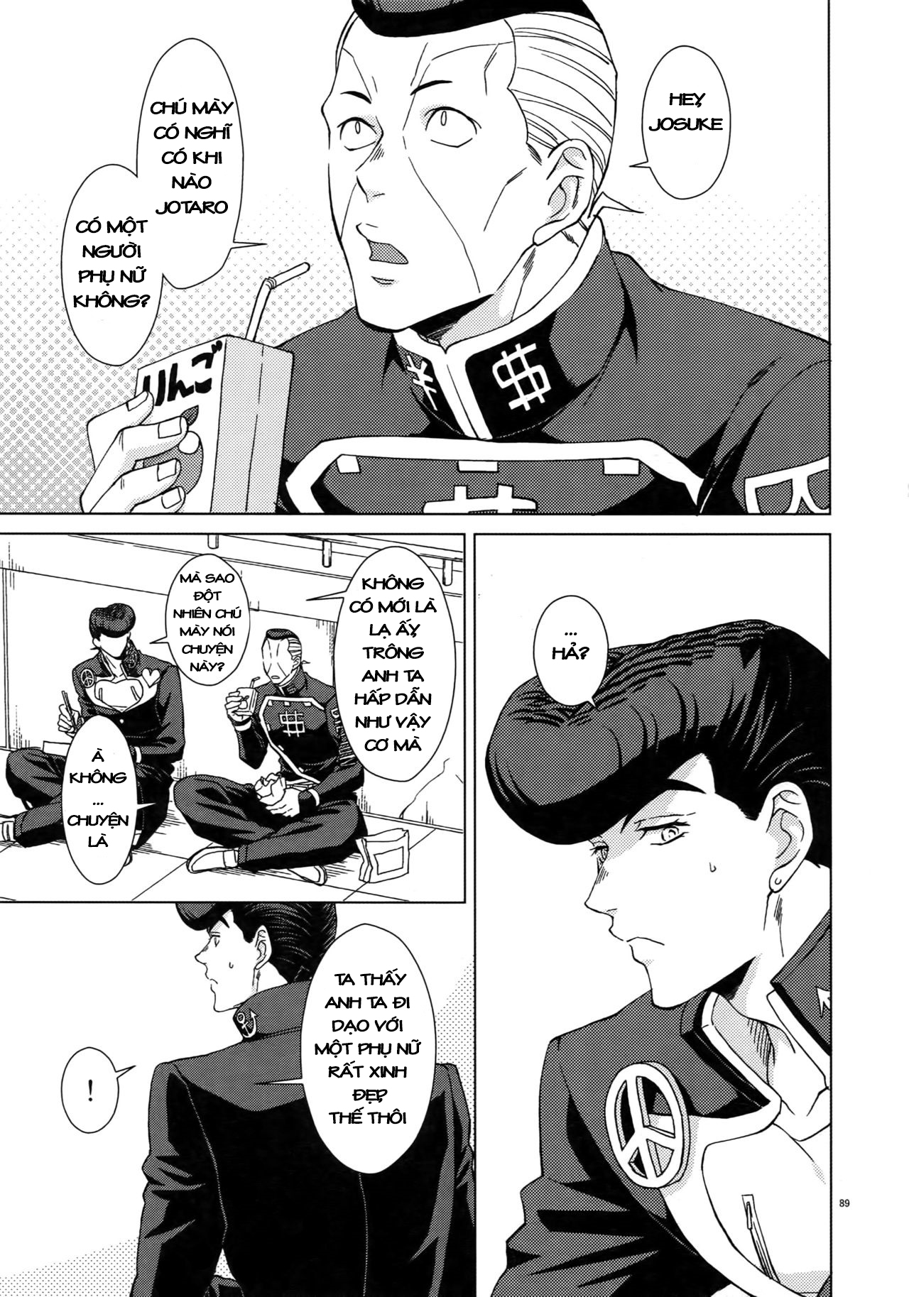 JoJo's Bizarre Adventure - TRSK LOG (Doujinshi) Melancholy of Josuke 第4页
