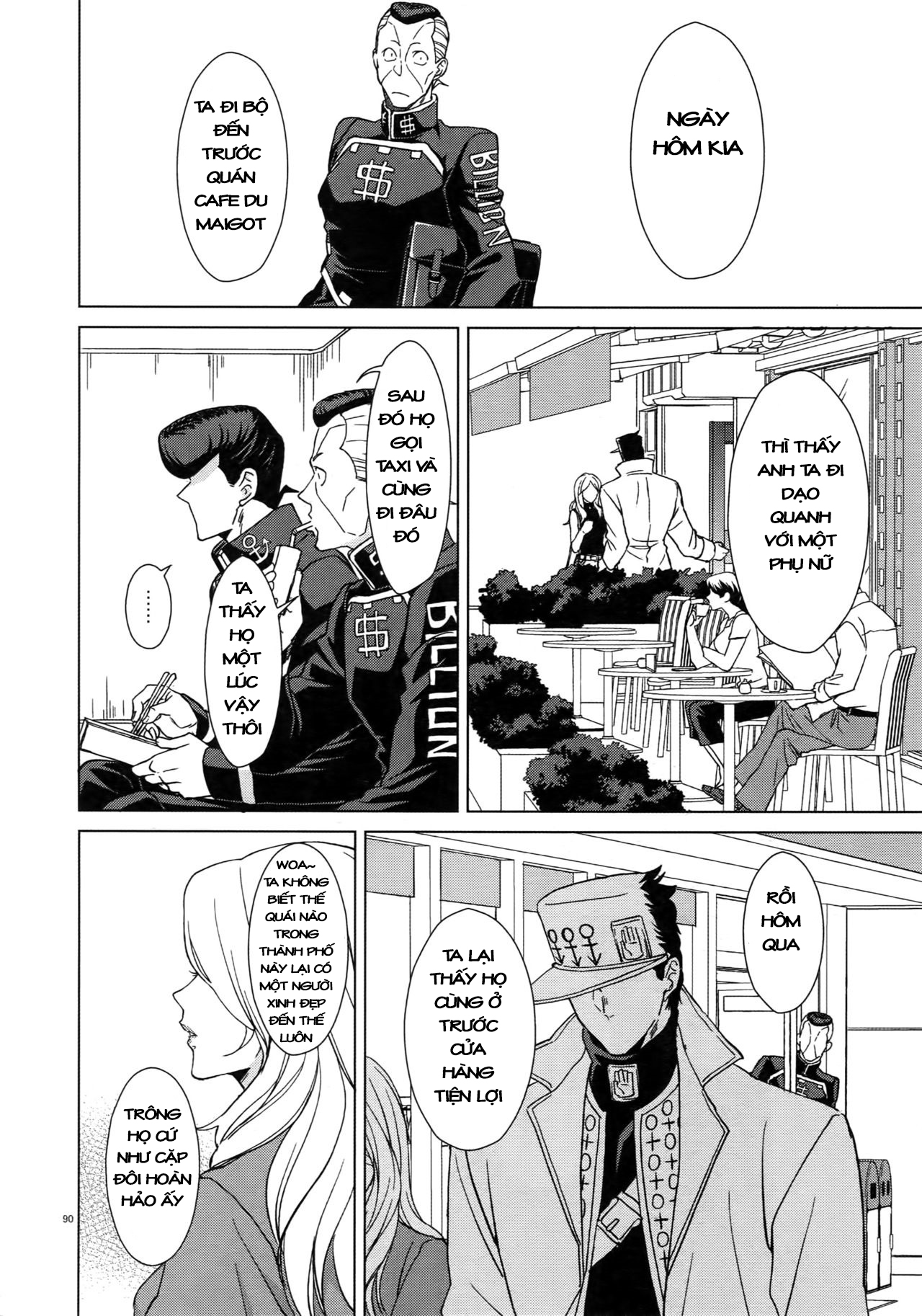 JoJo's Bizarre Adventure - TRSK LOG (Doujinshi) Melancholy of Josuke 第5页