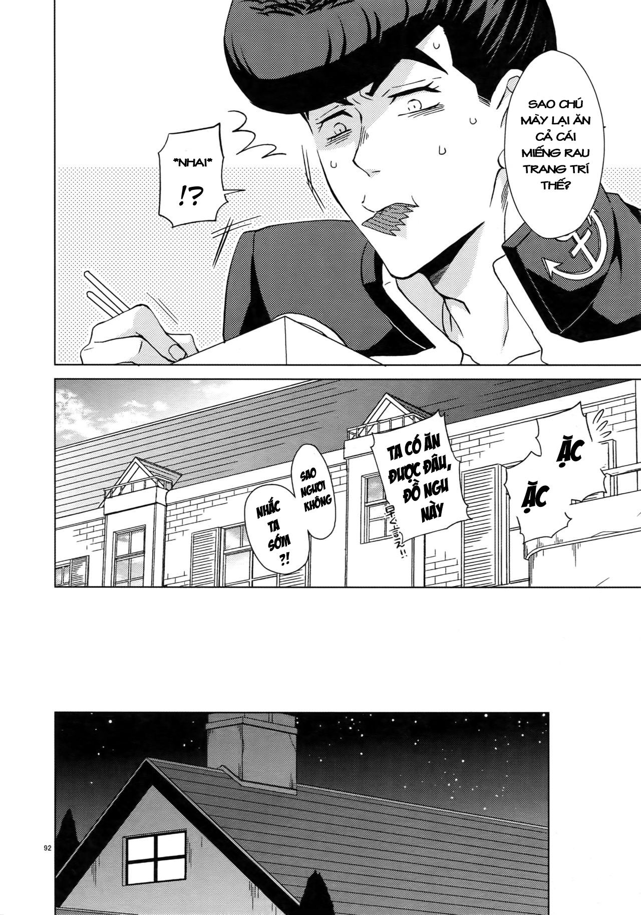 JoJo's Bizarre Adventure - TRSK LOG (Doujinshi) Melancholy of Josuke 第7页
