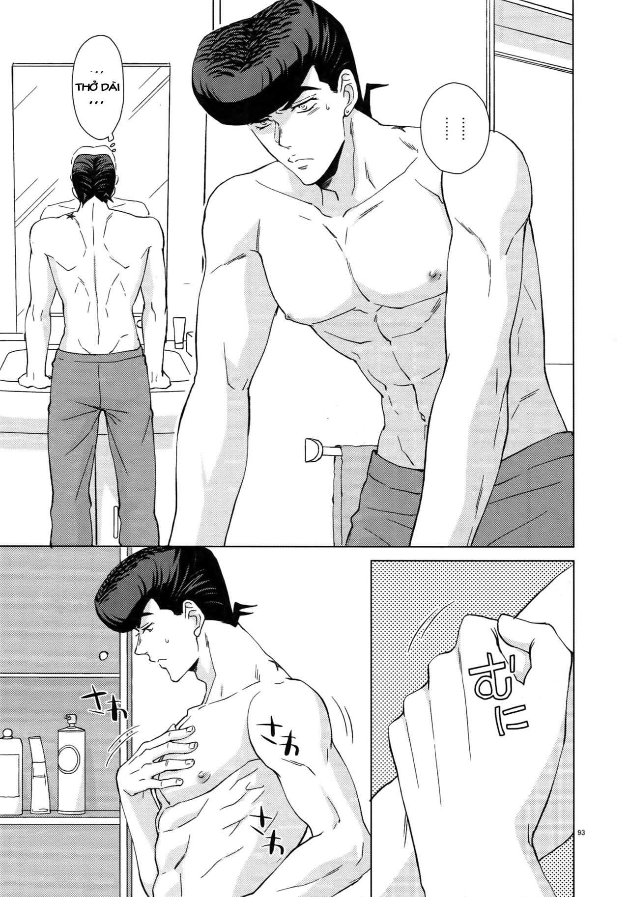 JoJo's Bizarre Adventure - TRSK LOG (Doujinshi) Melancholy of Josuke 第8页
