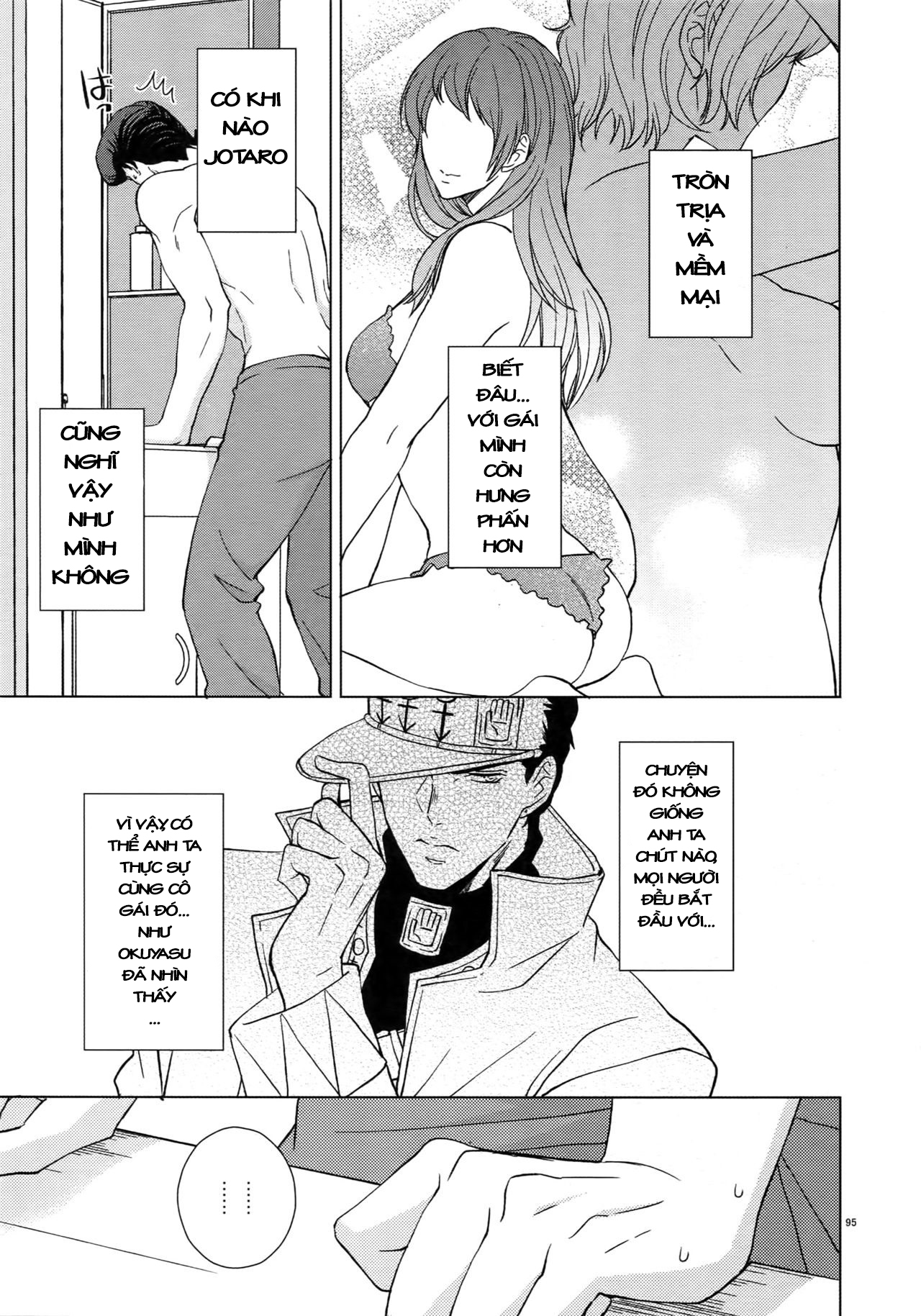 JoJo's Bizarre Adventure - TRSK LOG (Doujinshi) Melancholy of Josuke 第10页