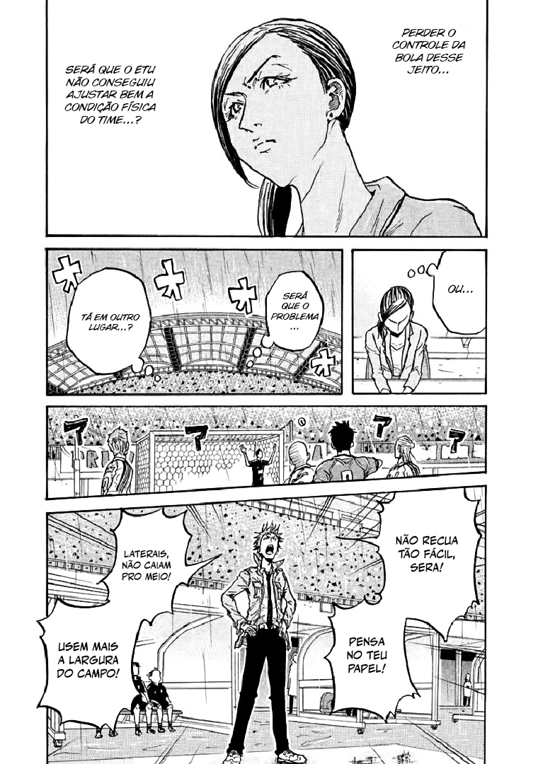 Giant Killing Vol. 29 Ch. 285 第17页