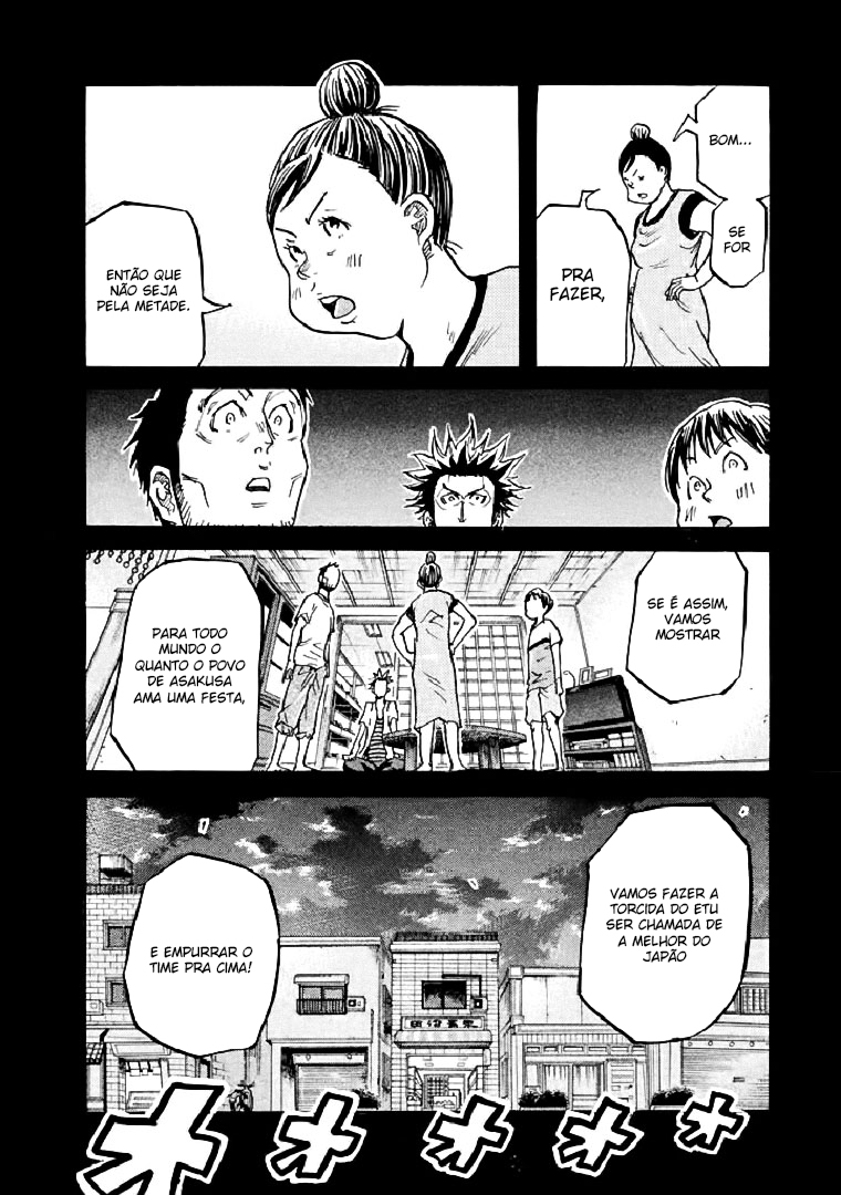 Giant Killing Vol. 29 Ch. 285 第6页