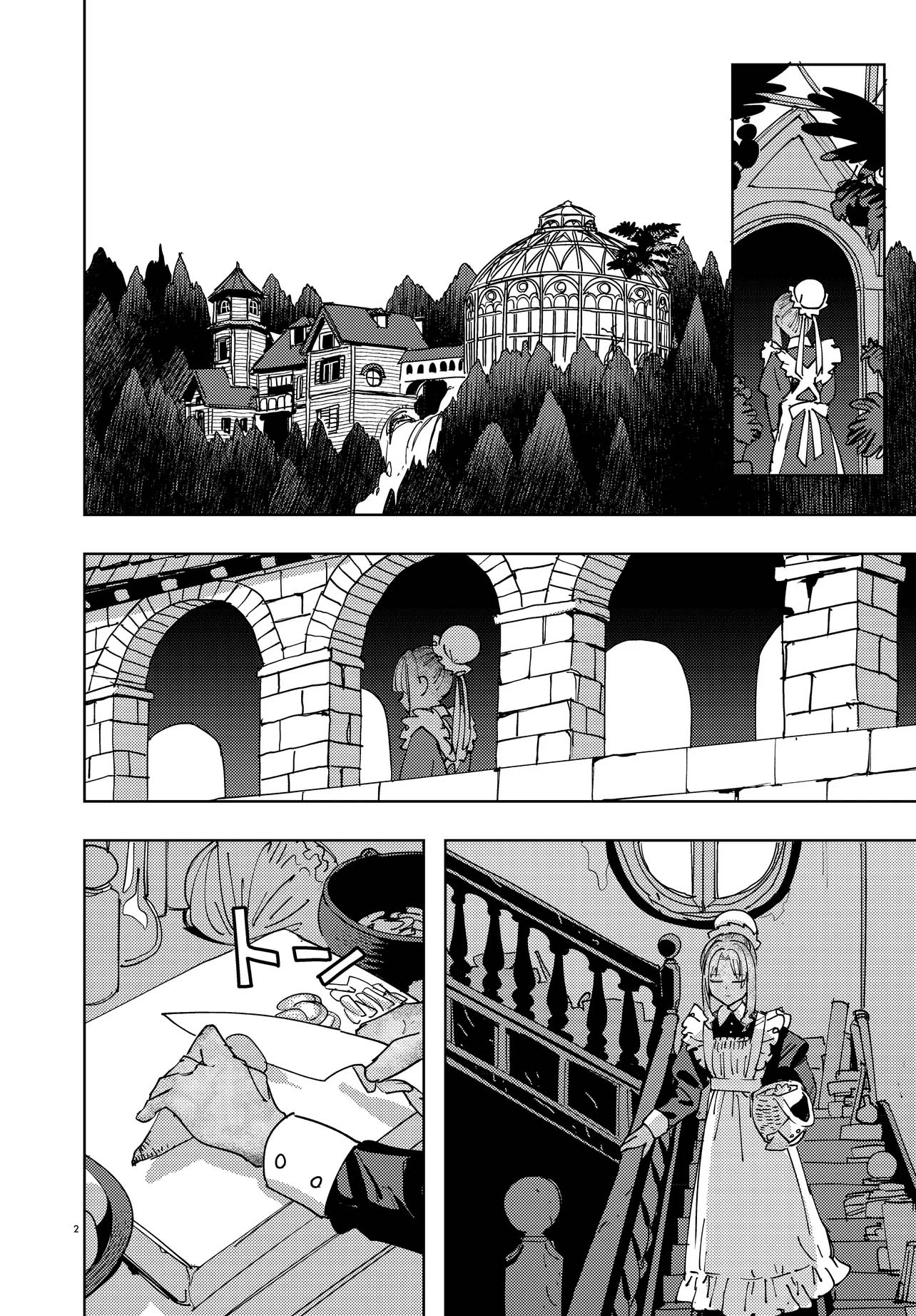 Ichimei-sama Okotowari 第2页