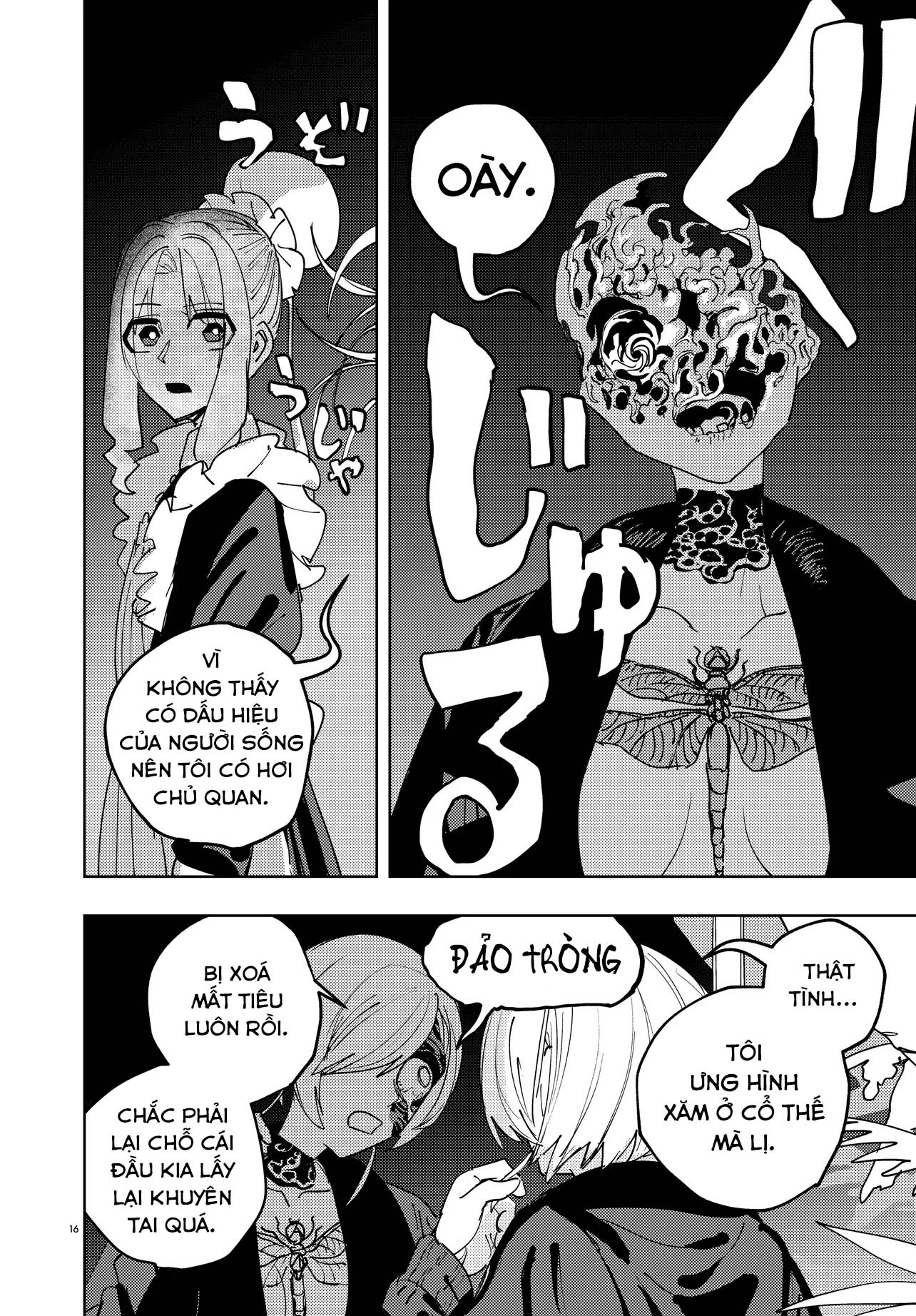 Ichimei-sama Okotowari Ch. 0 第13页