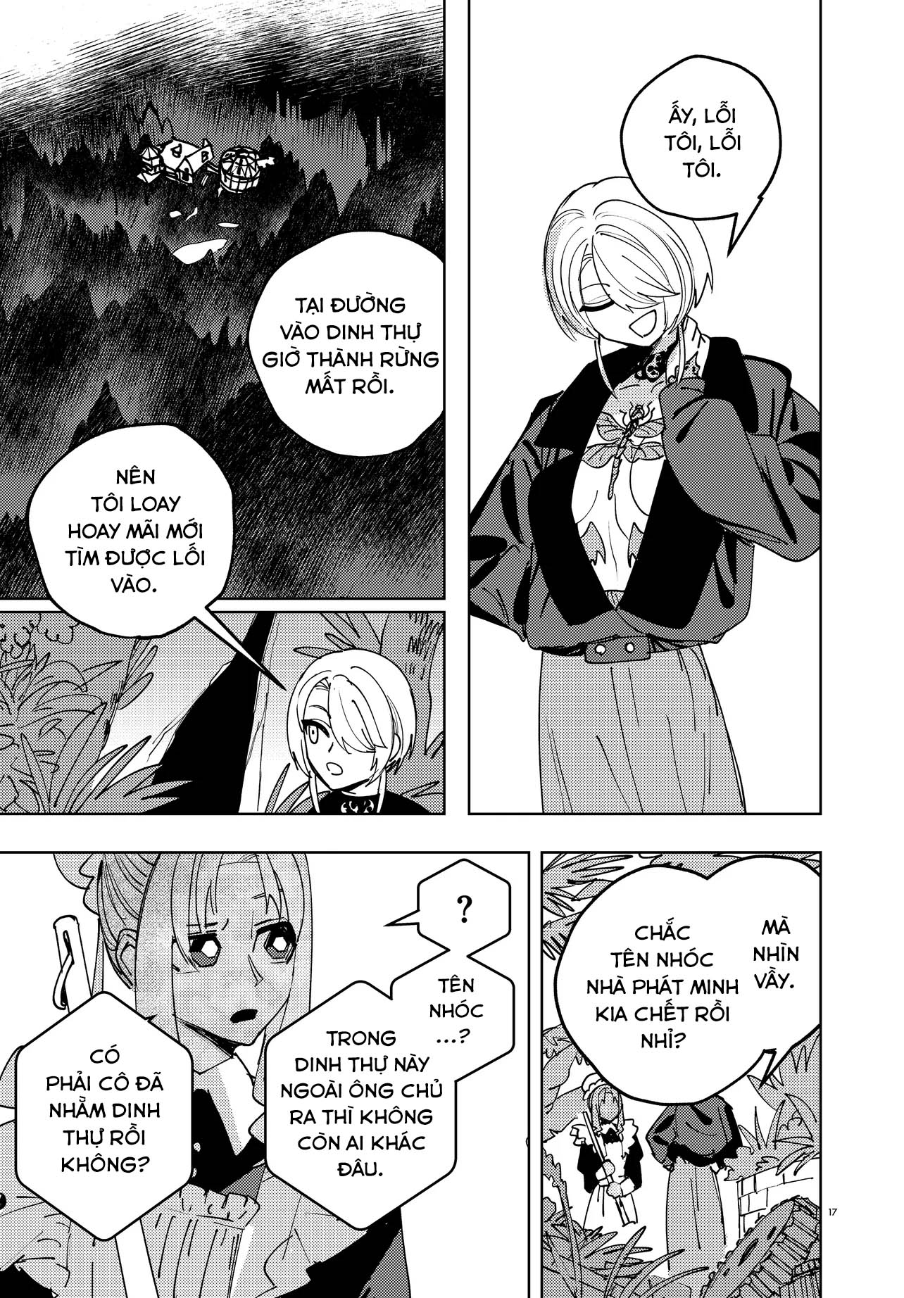 Ichimei-sama Okotowari Ch. 0 第14页