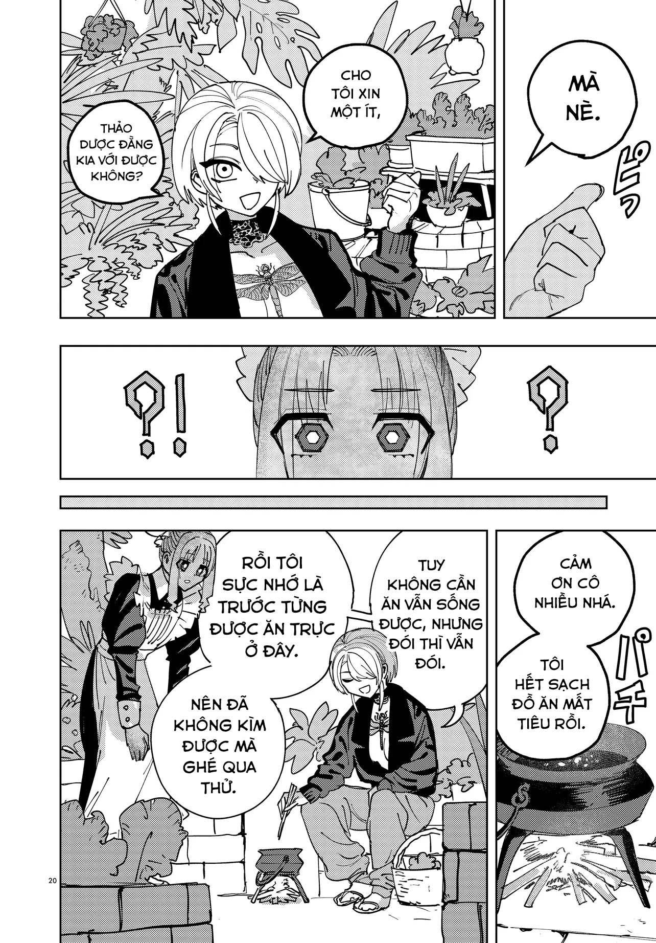 Ichimei-sama Okotowari Ch. 0 第17页