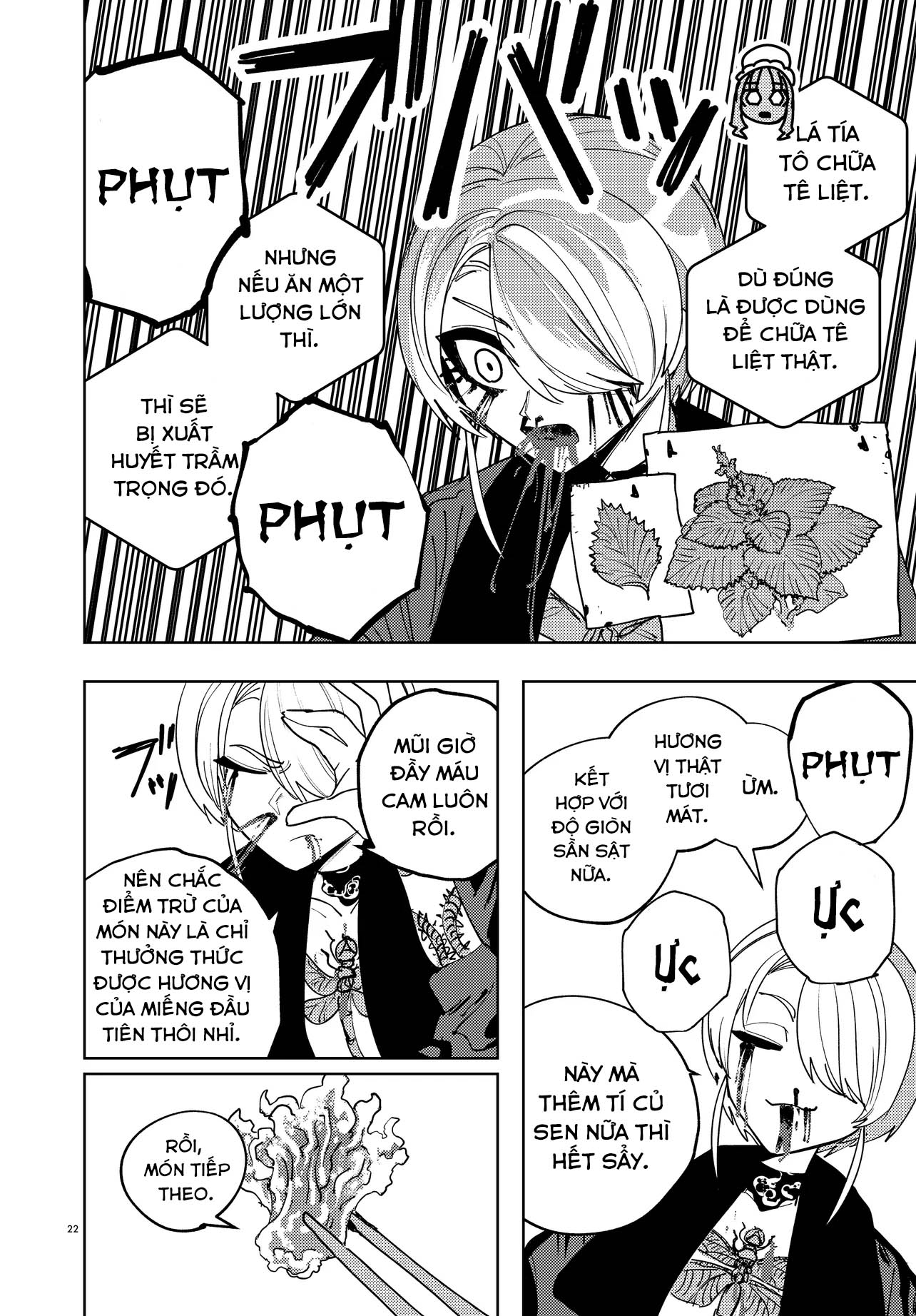 Ichimei-sama Okotowari Ch. 0 第19页