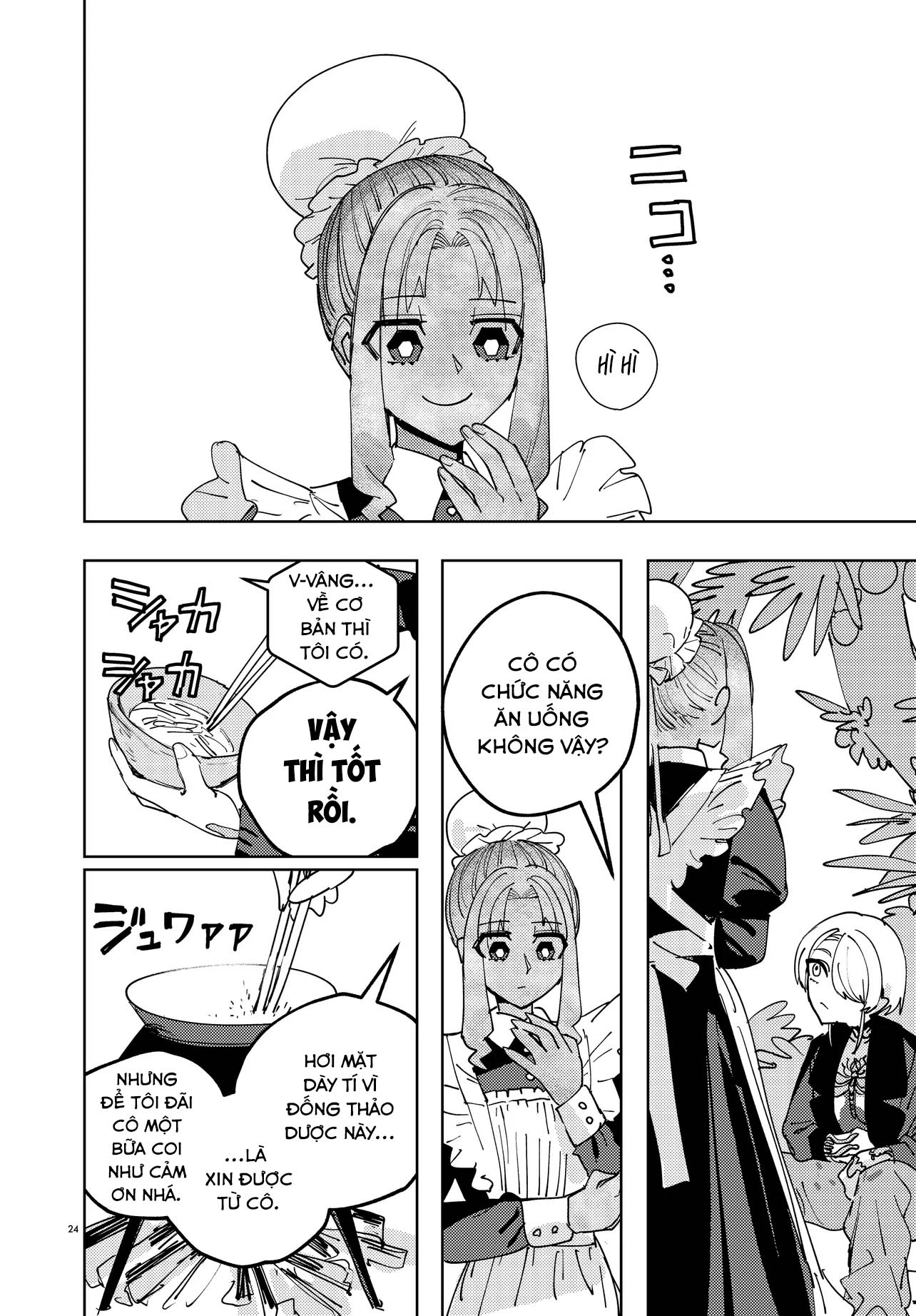 Ichimei-sama Okotowari Ch. 0 第21页