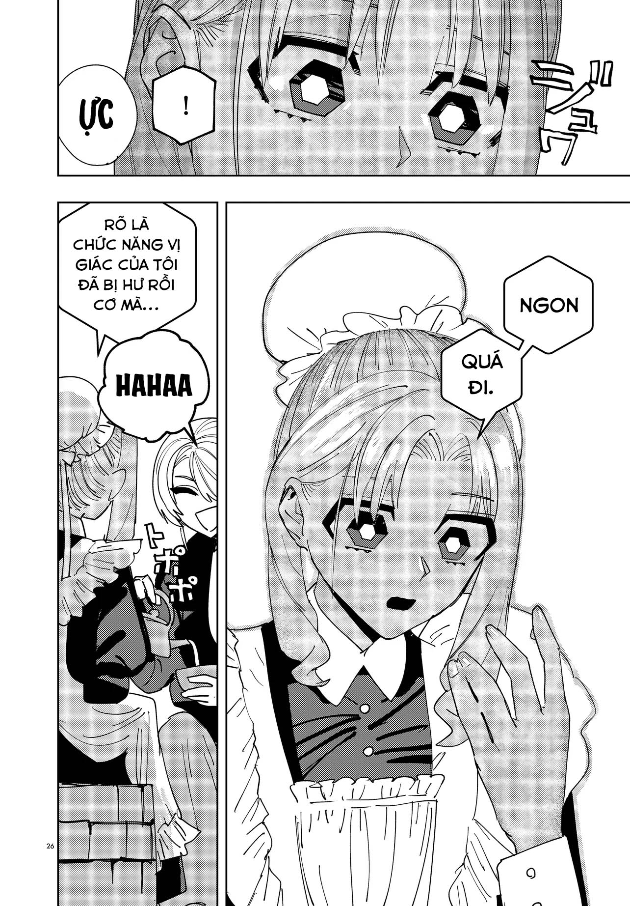 Ichimei-sama Okotowari Ch. 0 第23页