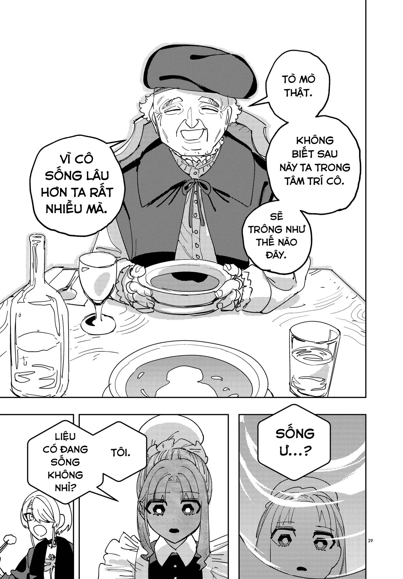 Ichimei-sama Okotowari Ch. 0 第26页